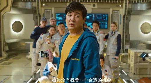 在等月亮吗什么梗，一起去看月亮吧是什么梗（《独行月球》首波口碑出炉）