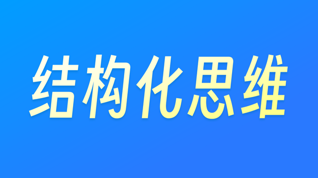 ppt表格美化，如何把ppt表格做得漂亮（这张PPT上的丑表格）