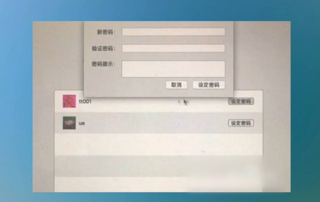 mac怎么改开机密码，如何修改mac登录密码（跟大家分享苹果电脑密码忘记了怎么办）