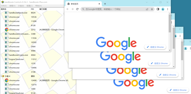电脑上如何双开微信快捷键，电脑上如何双开微信软件（电脑上怎么多开游戏和软件应用）