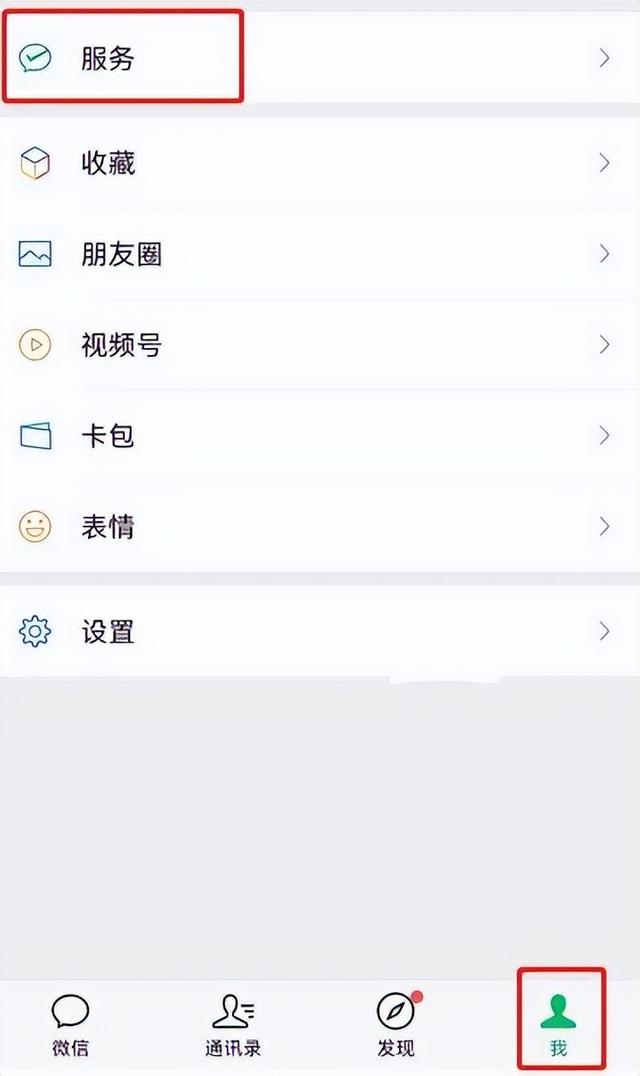 医疗保险怎么交网上缴费，医疗保险怎么交网上缴费微信（城乡居民医疗保险\