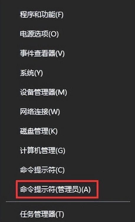 网络重置会有什么后果，win10网络重置会有什么后果（win10笔记本重置系统网络图标有感叹号怎么解决）