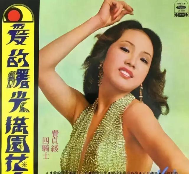 费玉清三姐弟：反目背后有真情，俗世的抛名舍利，出家的挥金如土