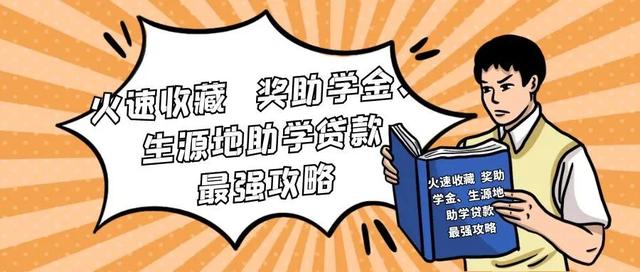湖北生物工程学院，武汉生物工程学院怎么样（武汉生物工程学院2022年专科报考指南发布）