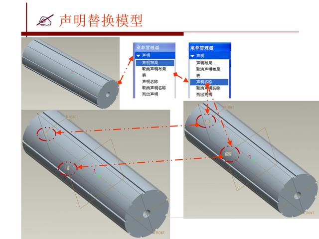 creo骨架模型，如何用creo创建骨架模型（PROE/CREO自顶向下设计理念）