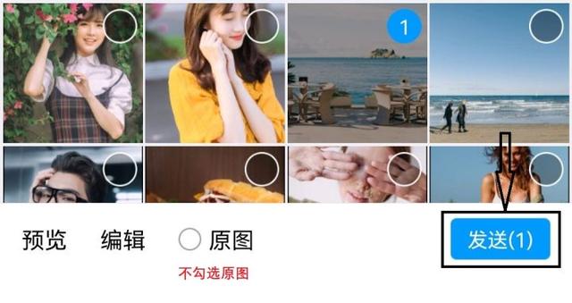 怎么把图片内存变小，怎么把照片的内存变小（教你几个简易照片压缩的方法）