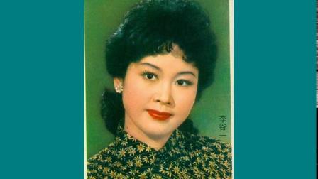 "歌唱家"李谷一：和丈夫肖卓能携手走过43年婚姻，他走后我要坚强