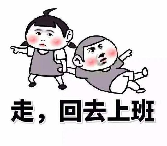 下班忘记打卡了怎么办，员工上下班老是忘记打考勤卡怎么处理（有人帮或无计可施可怎么办）