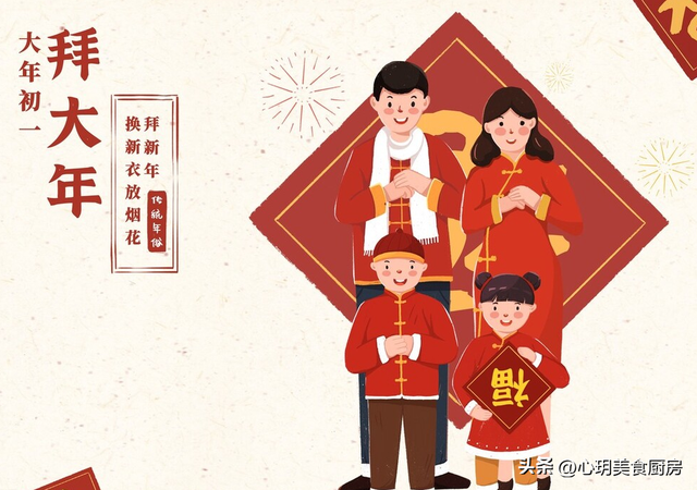 春节 是一年之岁首，传统意义上的年节（牢记传统“不睡、不扫、不缝、不打”）