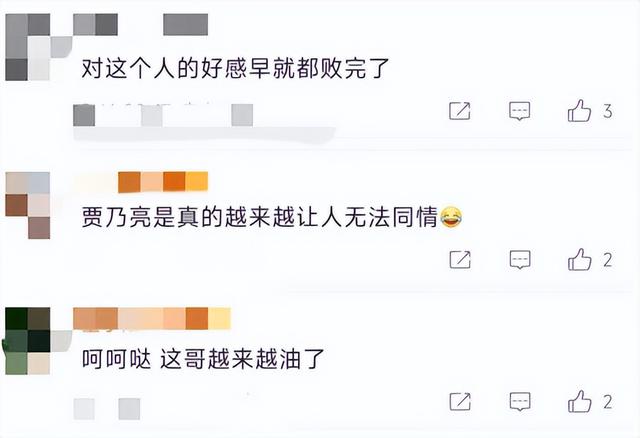 李小璐与贾乃亮，李小璐和贾乃亮感情现在怎么样了（再看李小璐、贾乃亮各自境遇）