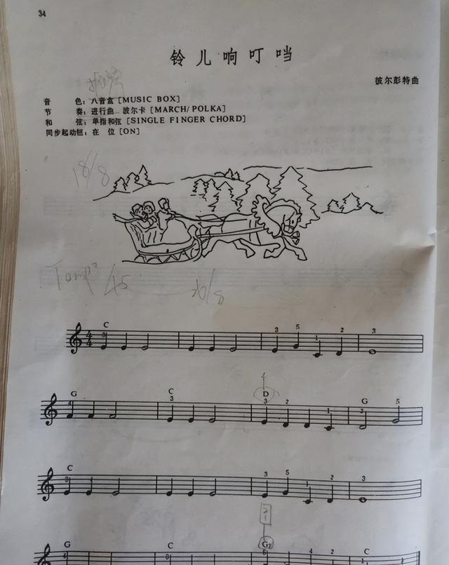 曼德拉效应十大真实事件，10大曼德拉效应事件（“斯人”还是“是人”）