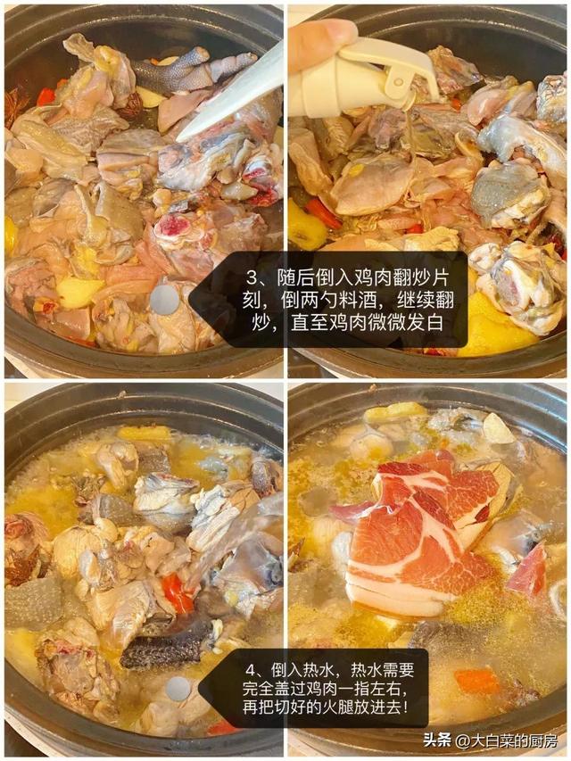 木瓜炖鸡的做法与功效，99道云南菜之酸木瓜炖鸡