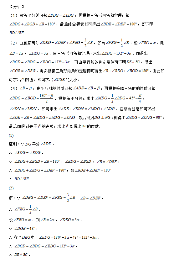 黑龙江德强学院，黑龙江财经学院怎么样师资条件如何（黑龙江哈尔滨德强学校2020-2021学年七年级下学期3月月考数学试题）