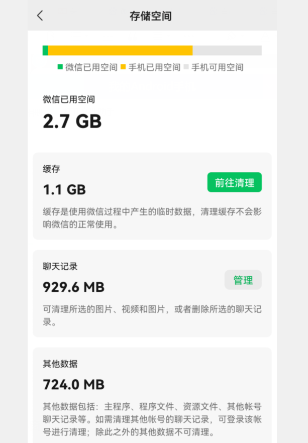 苹果手机双微信，苹果手机有双卡双待可以上两个微信吗（你的微信升级到8.0.27版了吗）