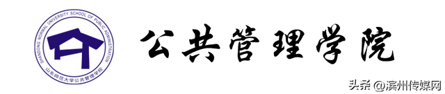 山东师范大学研究生，山师研究生官网（山东师大）