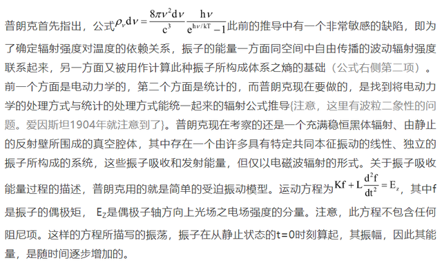 etc如何激活，如何自己激活ETC呢（黑体辐射公式的多种推导及其在近代物理构建中的意义）