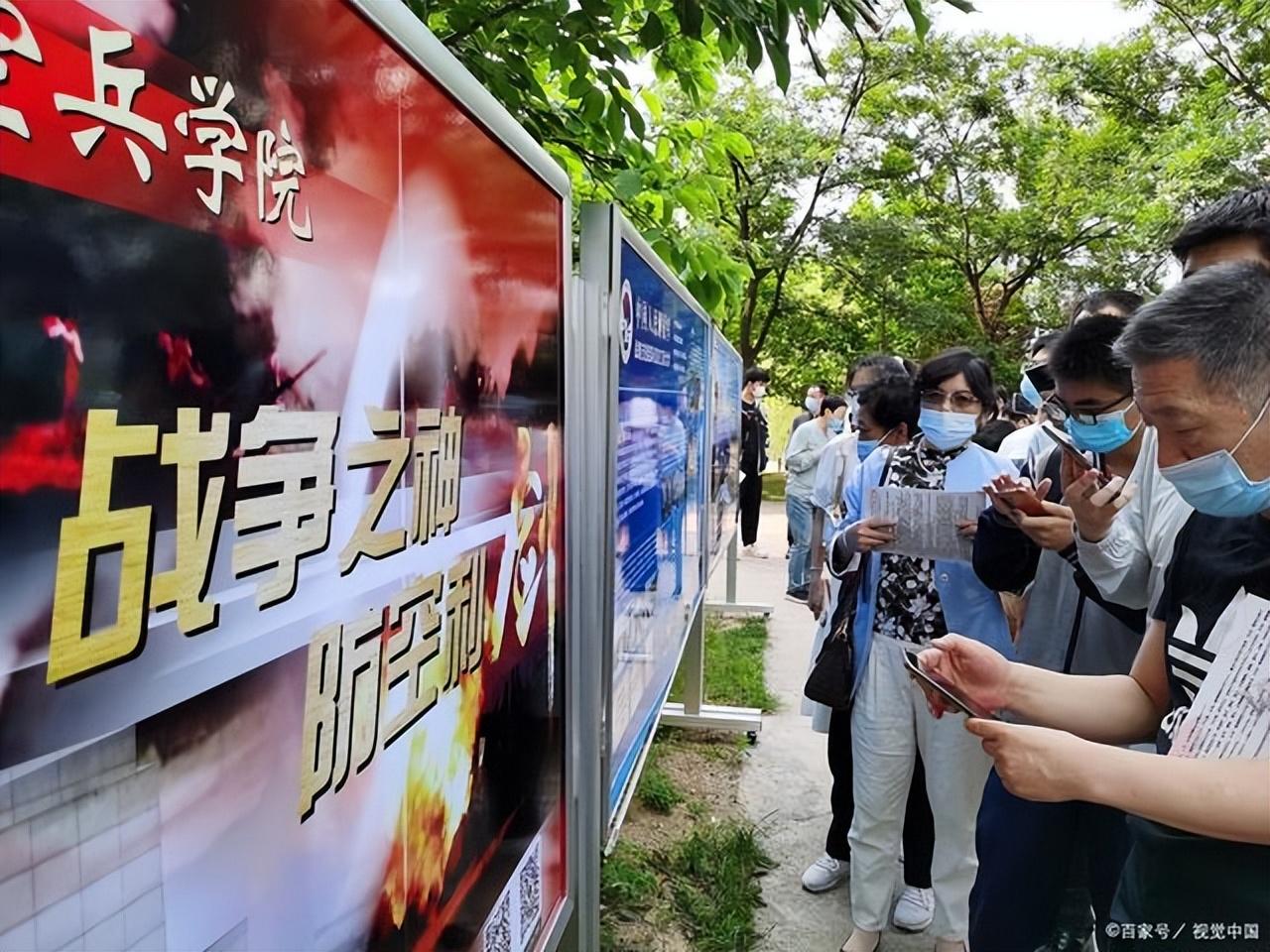 陆军军官学校分数线（22年军校投档线出炉）