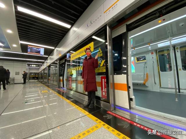 合肥地铁4号线站点线路图，合肥地铁四号线站点分布（合肥地铁四号线正式开通运营）