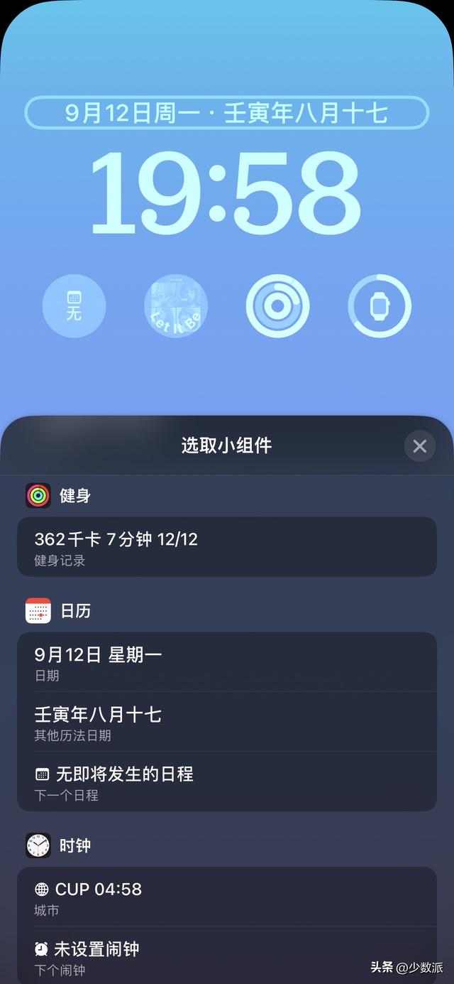 苹果手机怎么设置动态壁纸，苹果手机怎么设置动态壁纸自定义（升级后先试试这些新功能）
