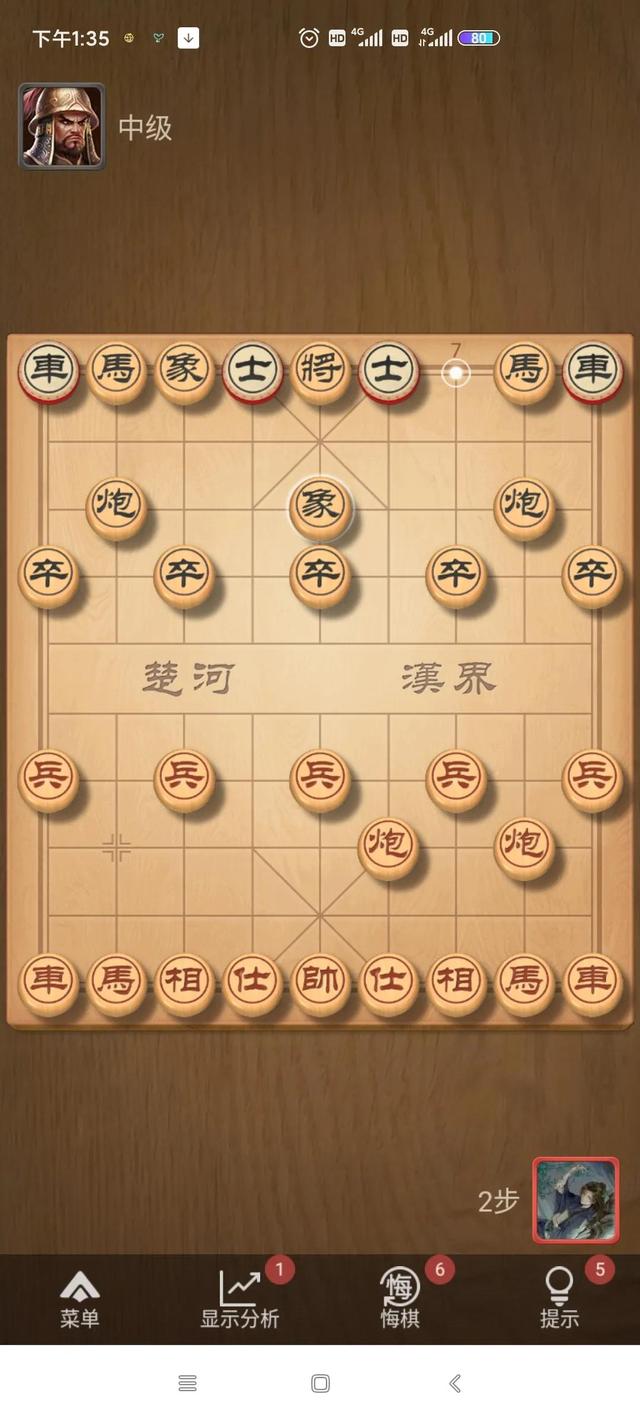 象棋基本知识图解，象棋六大正规开局及应对——给初学者
