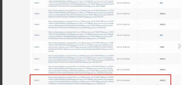 怎么投诉淘宝卖家最有效，淘宝投诉卖家最好的方法（淘宝品牌方如何投诉店铺低价）