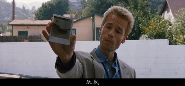 记忆碎片剧情解析，记忆碎片剧情细节（了解了希区柯克）