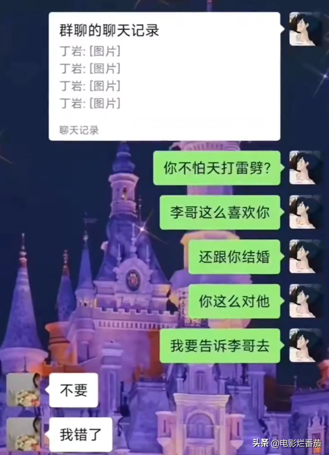 梦到情人和别的女人在一起预示着什么，梦见情人和别的女人在一起什么意思（深扒新娘的聊天记录）