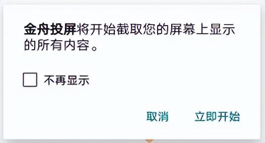 华为手机多屏互动如何投影到电脑屏幕，华为手机多屏互动如何投影到电脑屏幕上（华为手机想要投屏到笔记本）