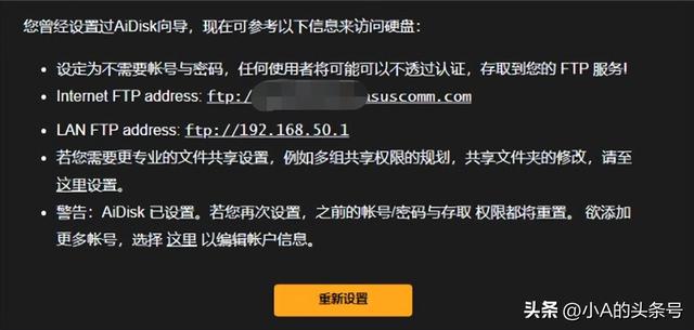 使用路由器注意哪些事项，路由器配置注意事项（收下这份路由器使用攻略）