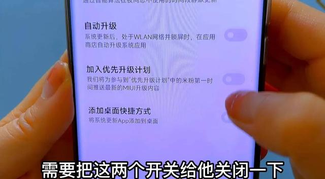 讲述人怎么关闭，讲述人怎么关闭快捷键（关闭手机里的监听功能）
