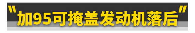 rpm是什么单位，rpm是什么单位代表什么意思（为什么10多万的家用车）