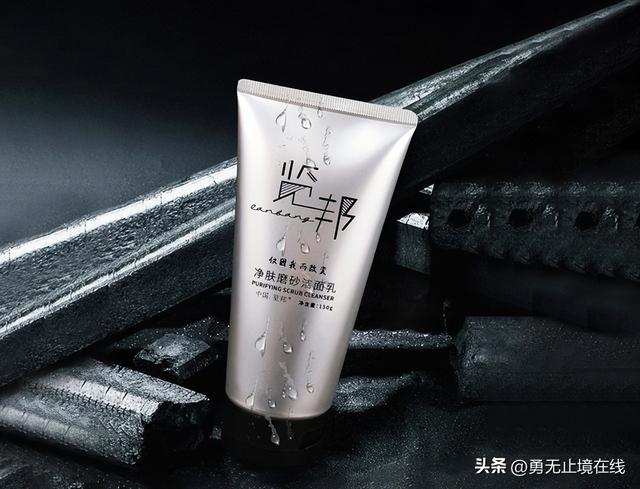 男士洗面奶十大排行，十大公认最好的男士洗面奶（2023年男士洗面奶品牌排行榜-洁面乳排行榜前十名）
