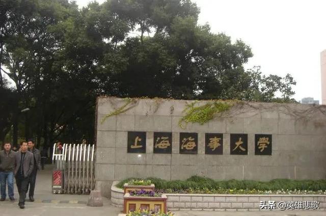 上海海洋大学是一本还是二本，上海海洋大学是几本大学（上海海事大学与上海海洋大学）