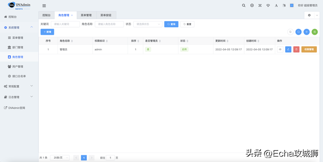 微信游戏授权管理在哪，微信登录游戏授权在什么地方设置（盘点8个接私活必备的后台开源项目）