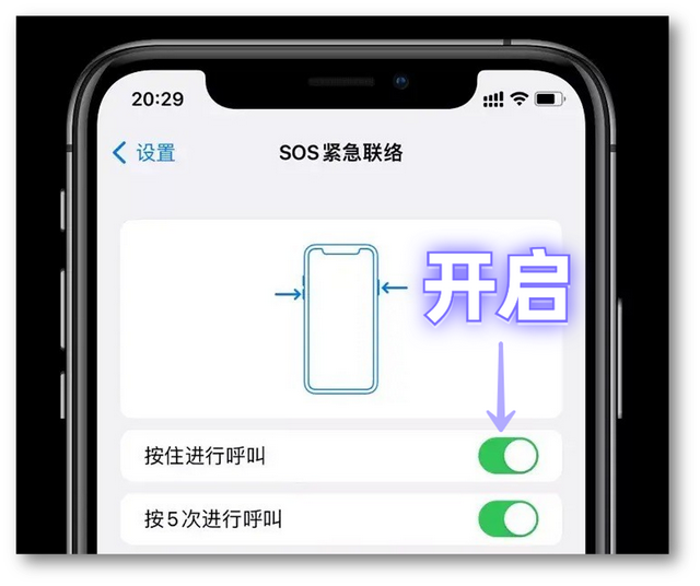 苹果ios系统，苹果ios系统介绍（iOS15.2到底值不值得升级）