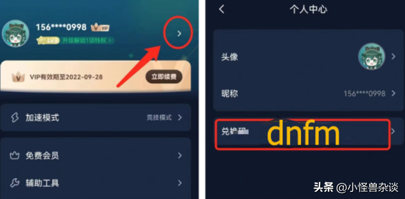 dnf登陆游戏时闪退 DNF手游史诗级更新，一键解决下载安装登录异常闪退卡顿延迟问题