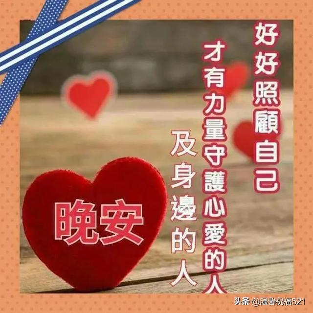 晚上好qq表情,晚上好表情包可愛 搞笑(2022新版睡前群發晚上好問候