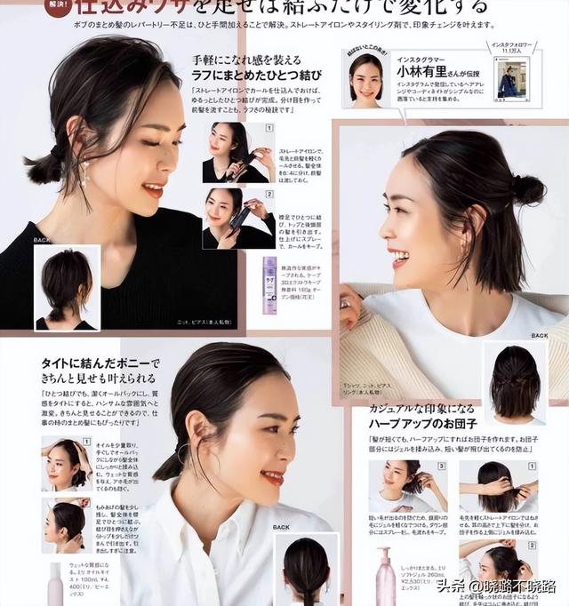 怎么知道自己适合什么发型，怎样知道自己适合什么发型（主要看这3个特征）
