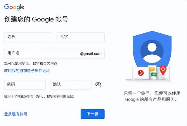 谷歌浏览器怎么设置中文，GOOGLE浏览器怎么由英文版改成中文（怎么注册谷歌账号）