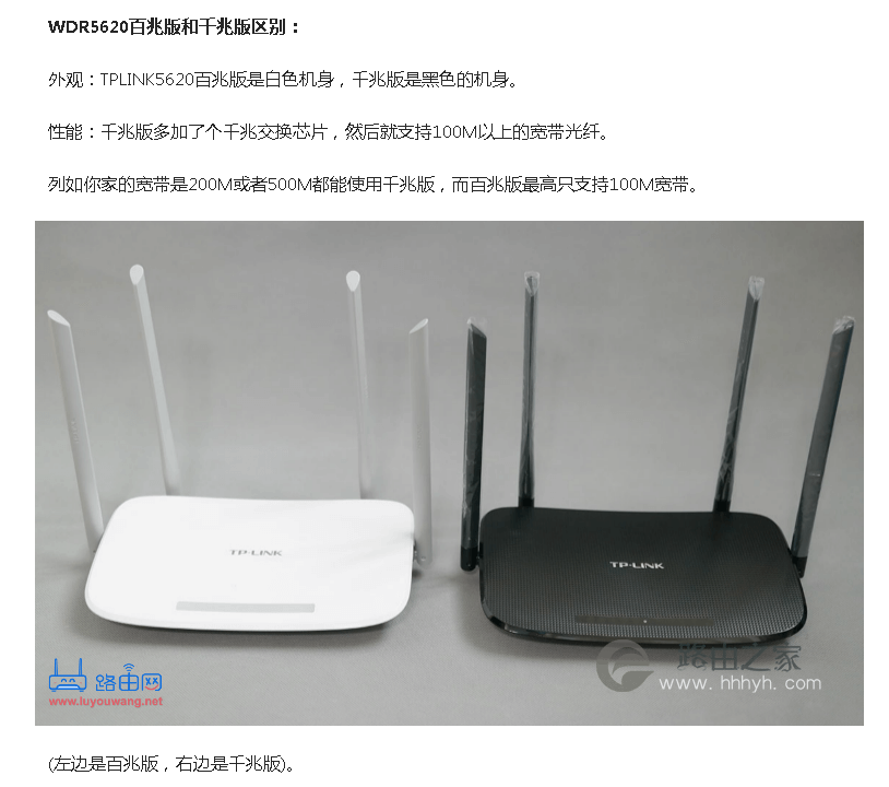 二手路由器(二手路由器回收能卖多少钱)