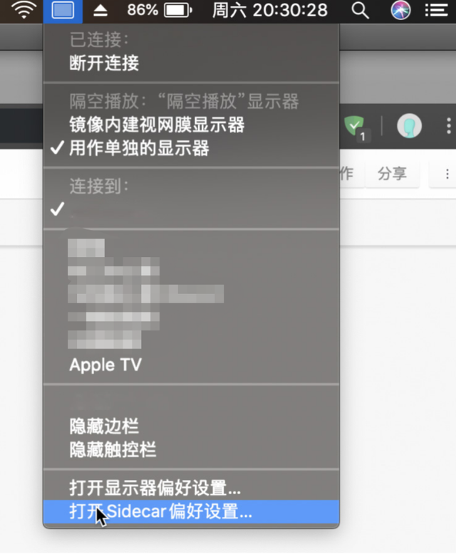 电脑扩展屏幕怎么操作，电脑怎么扩展屏幕（两种方法实现iPad变电脑扩展屏）