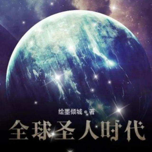 完结多年的诸天流小说，本主神.无限.诸天流小说、喜欢的可以进来看看