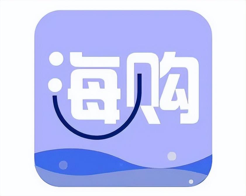 海外代购网站(买进口的东西在哪个网站买)