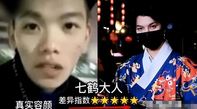 七鹤大人头像微信，七鹤大人头像（“鸭嘴兽”七鹤大人真容曝光）