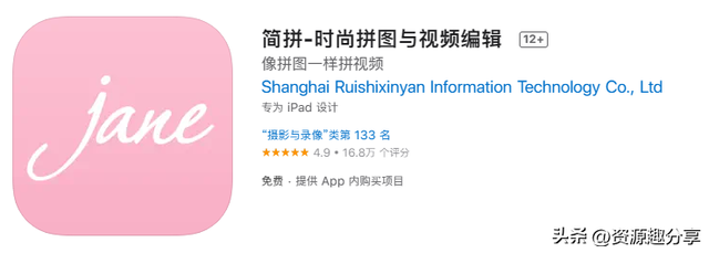 美图秀秀怎么把两张图片合成一张，美图秀秀怎么把两张图片合成一张p成一张（手机和电脑端都非常的好用的几款拼图软件赶快收藏）