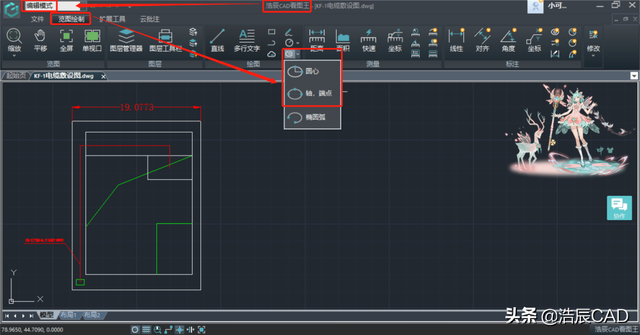 cad椭圆怎么画，CAD怎么样画椭圆方法一（电脑版，如何绘制椭圆）