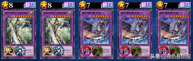 真红眼的融合怎么过，真红眼融合可以融合哪些（游戏王决斗链接）