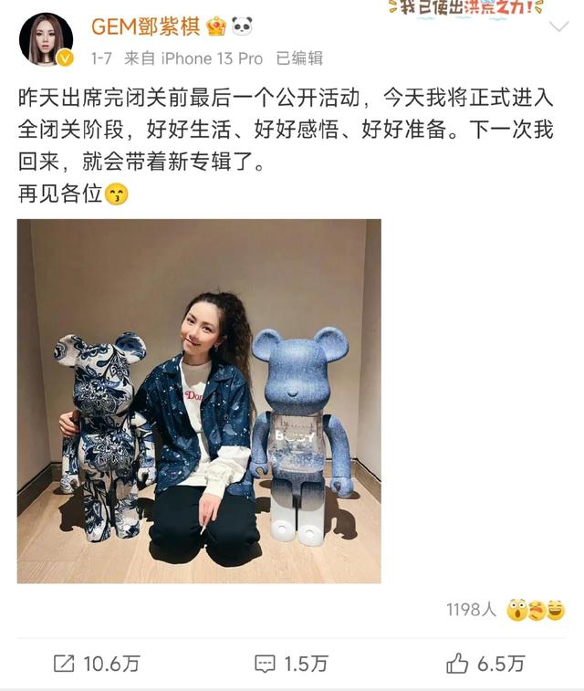 邓紫棋去哪了？怎么最近没有她的消息了？