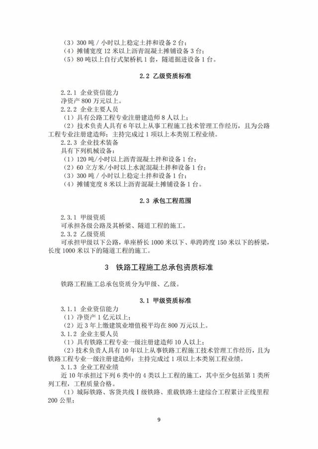 2022年最新实名认证真实有效，2022年实名认证大全号码真实有效（2022年底前实现电子证照全国统一、互通互认）