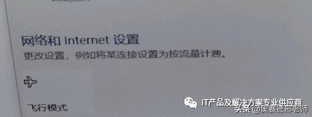 笔记本电脑无线网卡，笔记本电脑更换无线网卡（通过这些操作基本可以判定无线网卡故障了）